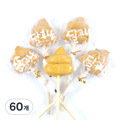 자은도 응가 달고나 소, 60개, 25g