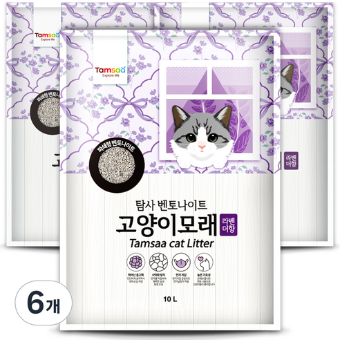탐사 벤토나이트 고양이 모래, 10L, 6개, 라벤더향