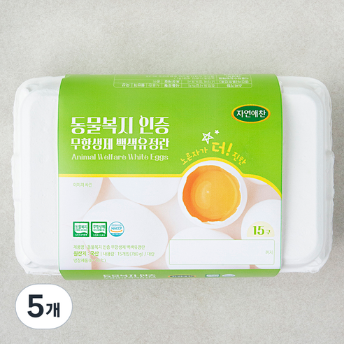 자연애찬 동물복지 무항생제 백색 유정란, 15구, 5개
