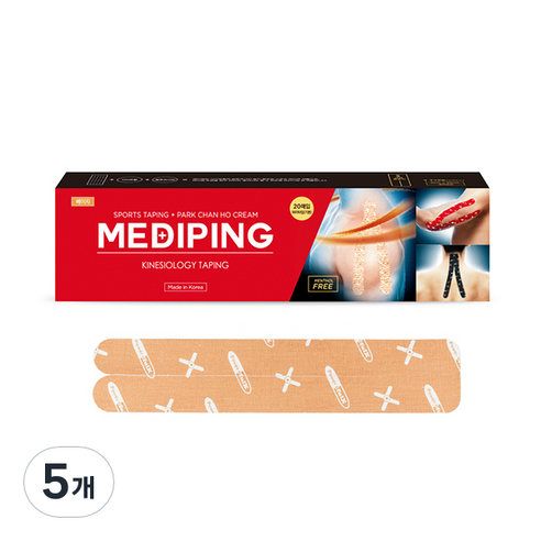파워풀엑스 메디핑 와이타입 기본형 근육테이프 베이지, 20개입, 5개