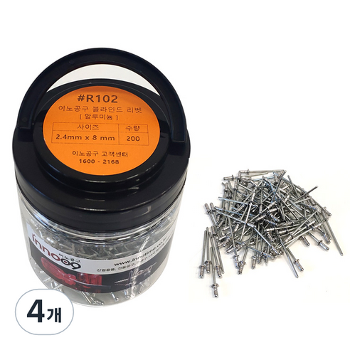 이노공구 블라인드 리벳 알루미늄 2.4 x 8 mm R102 200p, 4개