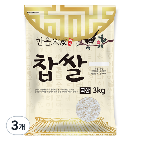 한음미가 찹쌀, 3kg, 3개
