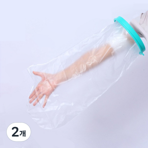 플렉스라인 성인용 깁스 방수커버 팔 L, 블루, 2개