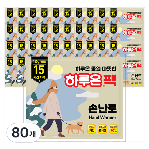[국내생산] 하루온팩 손난로 핫팩 150g, 80개