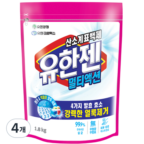 유한젠 멀티액션 산소계 표백제 분말형 리필, 1.8kg, 4개