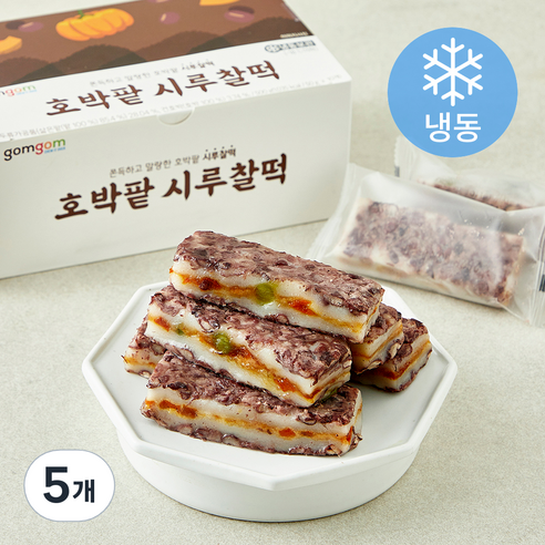 곰곰 호박팥시루찰떡 (냉동), 50g, 5개, 10개입