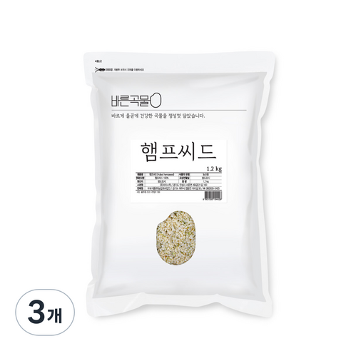 바른곡물 햄프씨드, 1.2kg, 3개