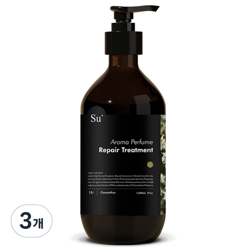 수오가닉 아로마 퍼퓸 트리트먼트 오스만투스, 3개, 1050ml