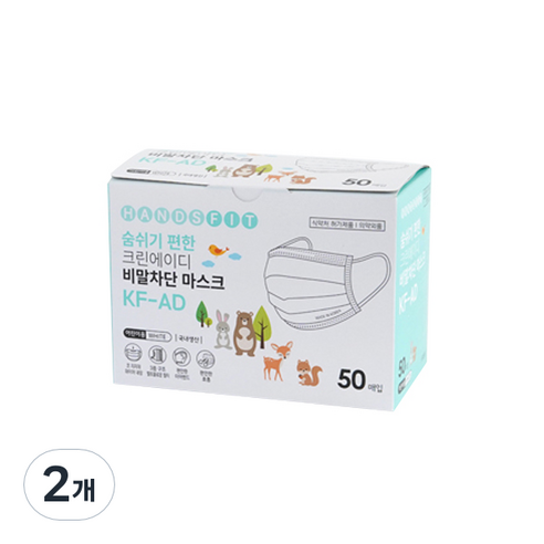 핸즈핏 비말차단 마스크 소형 KF-AD, 50개입, 2개, 화이트