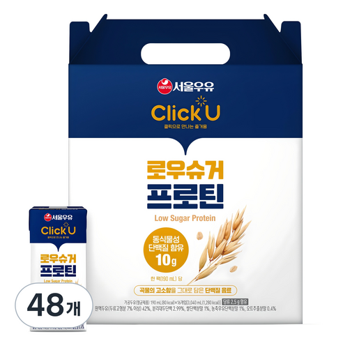 클릭유 로우슈거 프로틴 두유, 190ml, 48개