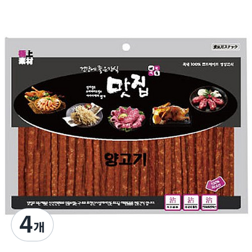 극상소재 맛집 애견간식 360g, 양고기, 4개