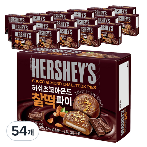 허쉬 초코아몬드 찰떡 파이, 88g, 54개