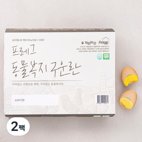 계림농장 동물복지 구운란 20구, 2개
