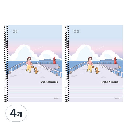 핑크풋 3000 보리야 누나야 영어노트, 2 퍼플, 4개
