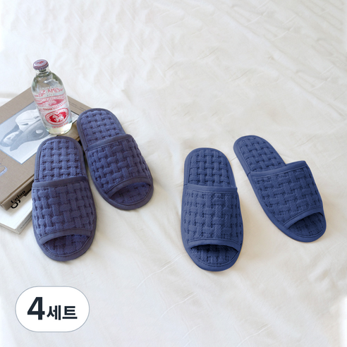 워셔블 컴피 면 거실화, 네이비, 4세트