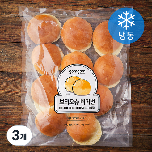 곰곰 브리오슈 버거번 (냉동), 50g, 10개입, 3개