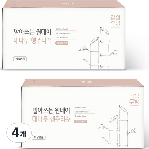 감성주방 빨아쓰는 원데이 대나무 행주, 50개, 4개