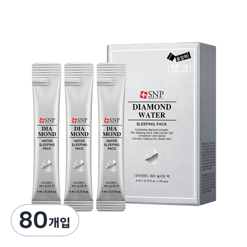 에스엔피 다이아몬드 워터 슬리핑팩 스틱형, 4ml, 80개
