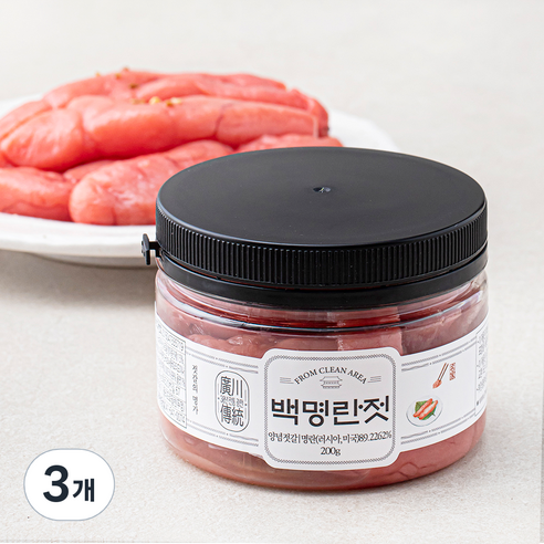 광천수산 백명란젓, 200g, 3개