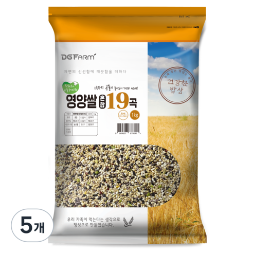 영양만점 찰진혼합 19곡, 1kg, 5개