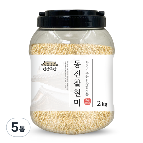 건강곡간 동진 찰현미, 2kg, 5통