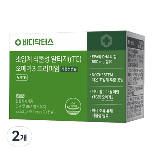 바디닥터스 WCS 초임계 식물성 알티지 오메가3 프리미엄, 2개, 22.53g - 최저가 알림ㆍ특가 할인ㆍ가격비교 - 역대가