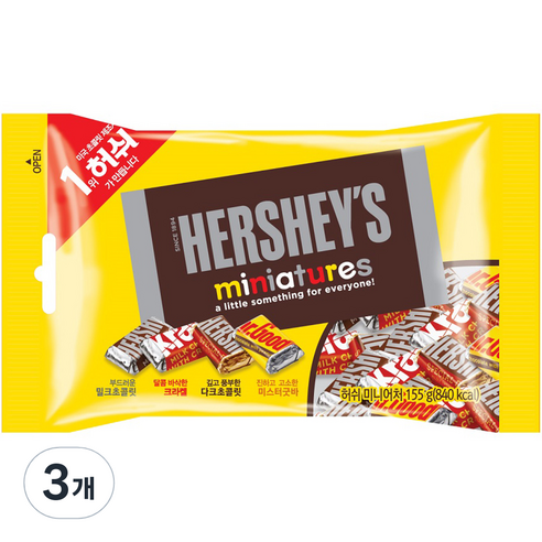 허쉬 미니어처 초콜릿, 155g, 3개