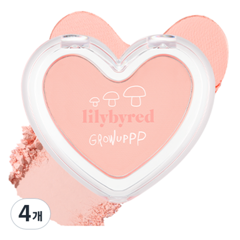 릴리바이레드 그로우 업 컬렉션 러브빔 블러 치크 4g, 06 #살구블러, 4개