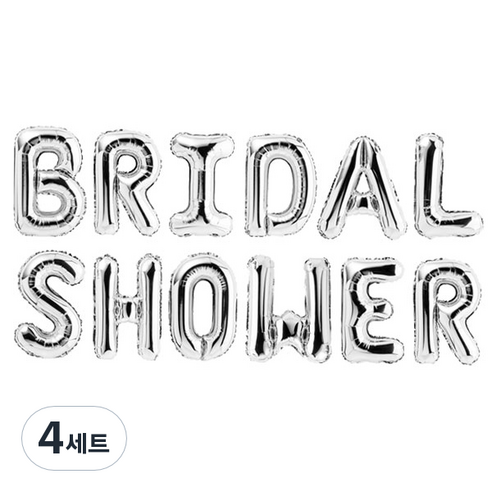 파티팡 은박 풍선세트 BRIDAL SHOWER, 실버, 4세트