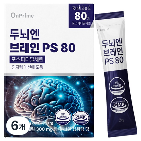 온프라임 두뇌엔 브레인 PS 80 인지력 포스파티딜세린 30p, 6개, 60g