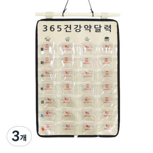 허니잼 365 건강 약 달력, 블랙, 3개
