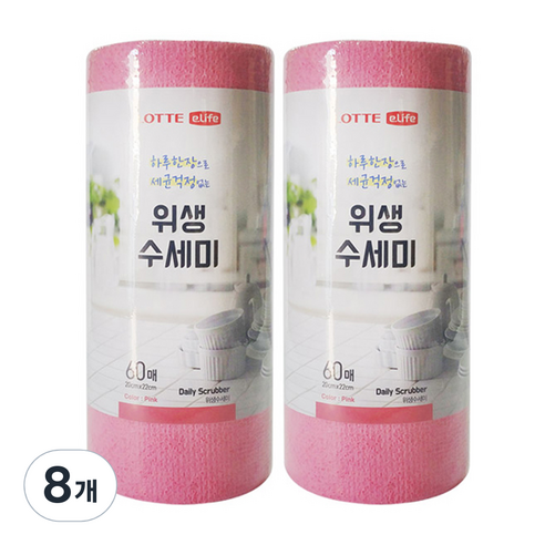 롯데이라이프 한장씩 뜯어쓰는 일회용 위생 수세미, 60개, 8개