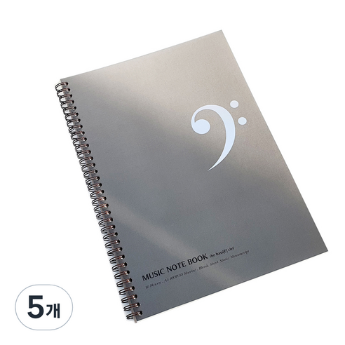 제이로그 음악노트 A4, 낮은음자리표(그레이), 5개