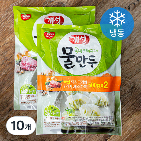 개성 물만두 (냉동), 500g, 10개