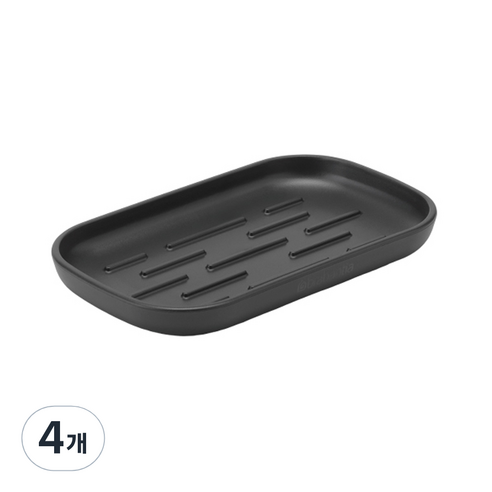 브라반티아 비누 받침, 다크그레이, 4개