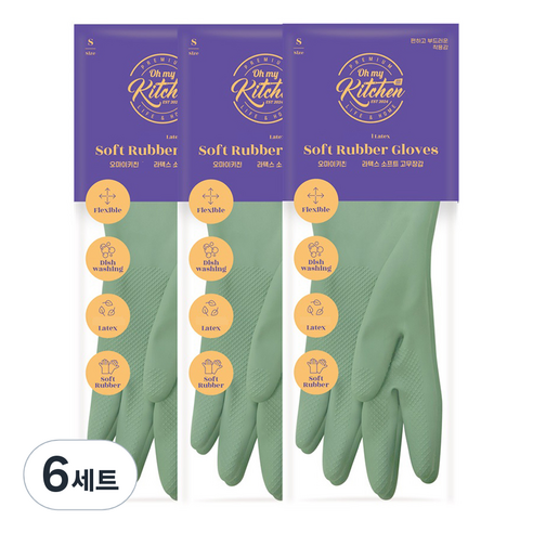 오마이키친 라텍스 소프트 팔목 고무장갑 양손 세트, 6개, 소(S), 파스텔민트
