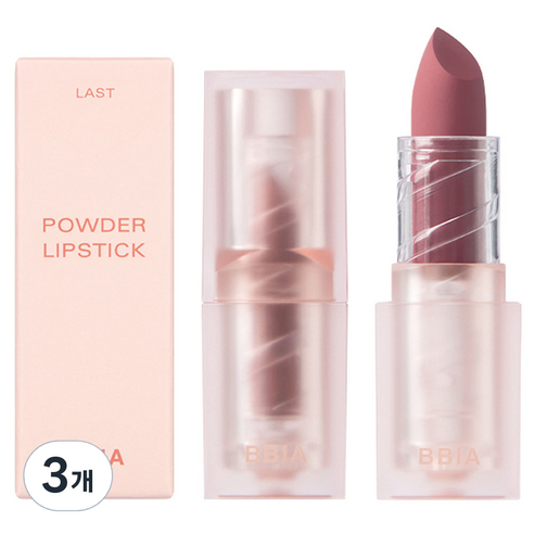 삐아 라스트 파우더 립스틱2 3.5g, 08 얼그레이, 3개