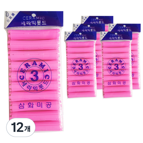 삼화미공 세라믹 헤어 파마롯드 미용실 펌전용 3호, 12개