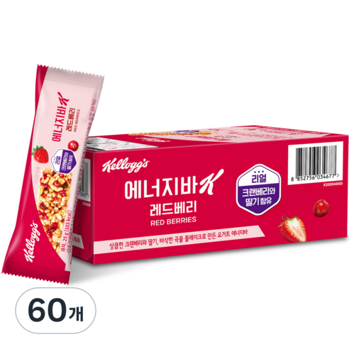 켈로그 레드베리 시리얼 에너지바, 60개, 25g