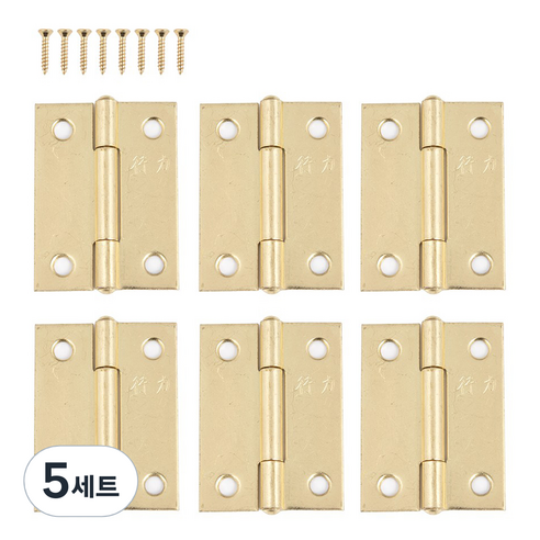 소가구 경첩 힌지 6p 세트 골드, 5세트