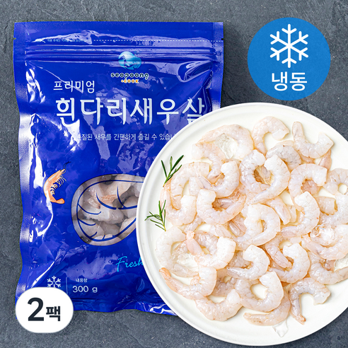 서풍앤쿡 프리미엄 흰다리 새우살 (냉동), 300g, 2팩