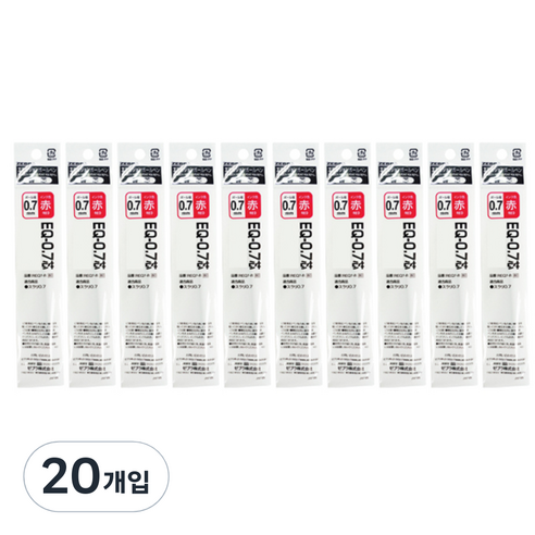 제브라 스라리 EQ 리필심 0.7mm, 적색, 20개