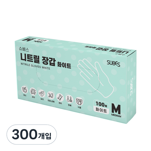 슈베스 니트릴장갑 화이트, 중(M), 300개입