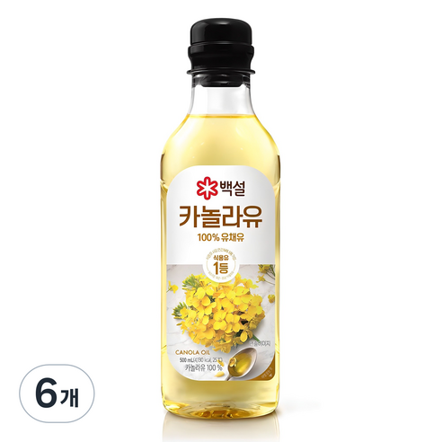 백설  카놀라유