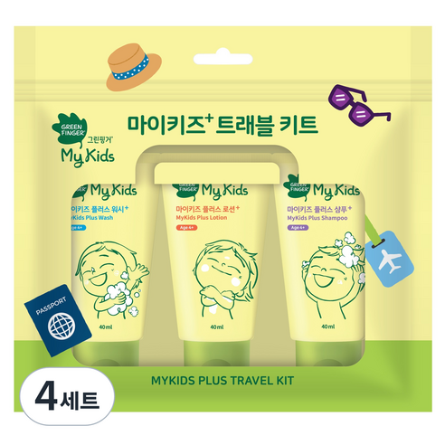 그린핑거 마이키즈 플러스 트래블키트 여행용 로션샴푸워시 세트, 4세트