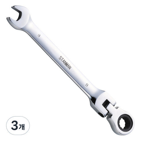 스탠맨 플렉시블 라쳇 렌치 스패너 9mm, 3개