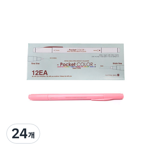 모닝글로리 700 포켓칼라펜 양면, 피치핑크, 24개