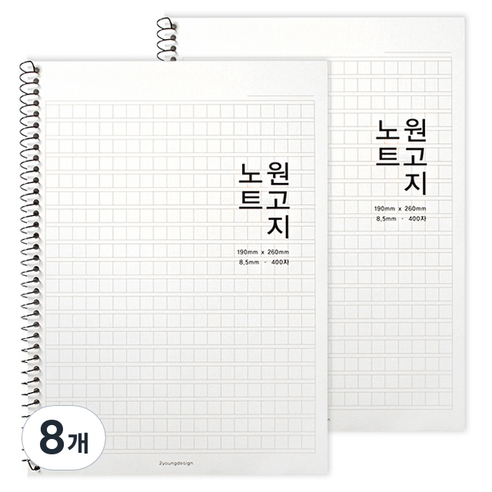 투영디자인 원고지 노트, 화이트, 8개