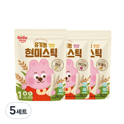 베베당 유기농 현미스틱 3종세트, 현미. 고구마. 당근플러스, 5세트