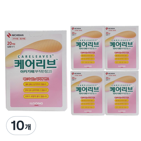 케어리브 밴드 아카기레, 20개입, 10개